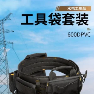 Professional 007 Tool Bag - view 1